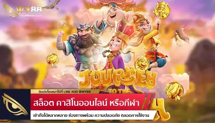 ค่ายเกมน่าเล่นในปี 2566 บนเว็บ barza222 เพื่อนๆไม่ควรพลาด