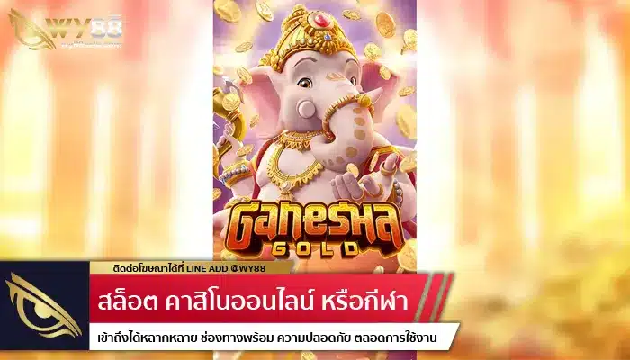 สนุกสุดมันส์ไปกับค่ายเกมบนเว็บ barza222 เพื่อนๆจะต้องติดใจ