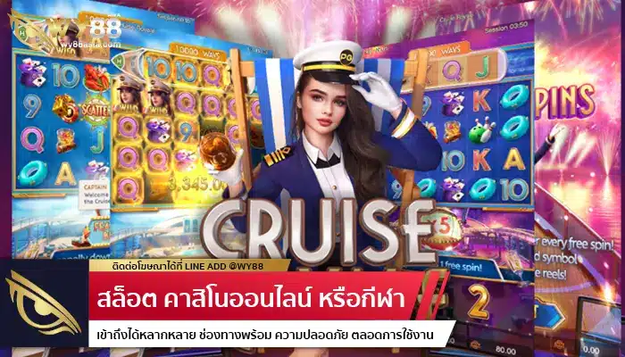 แนะนำเกมใหม่ท้ายปี ที่ห้ามพลาดบน barza222 เว็บสล็อตของเรา