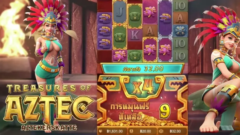 สนุกตื่นเต้นไปกับ Treasures of Aztec สล็อตสาวถ้ำ เปลี่ยนความสนุกเป็นรางวัลได้ไม่อั้น